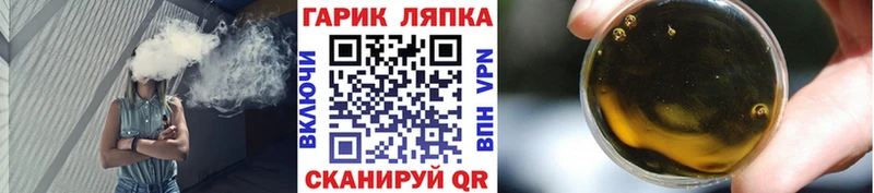 Какие есть наркотики Мезень КЕТАМИН Кокаин Alpha PVP ОМГ ОМГ ТОР МАРИХУАНА Меф мяу мяу