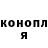 МЕТАДОН VHQ Erena Artemenko