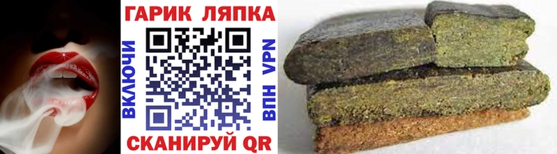 Гашиш хэш  Мезень 