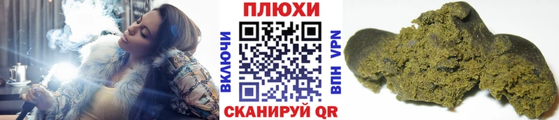 Гашиш гарик Мезень