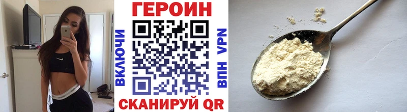 ГЕРОИН герыч omg Мезень даркнет сайт