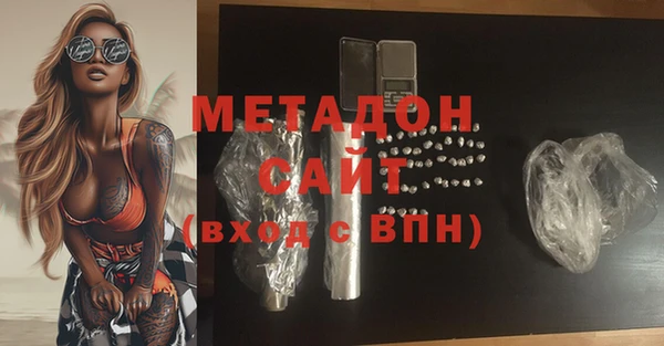 соль ск Богданович