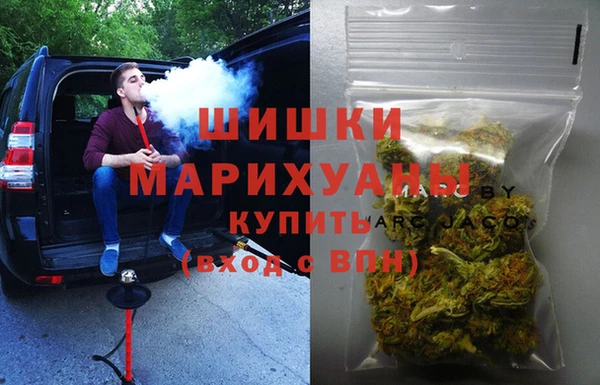 героин Богородицк