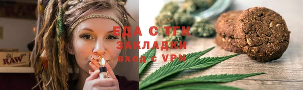 гашиш Богородск