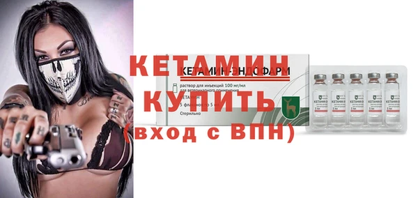 гашиш Богородск