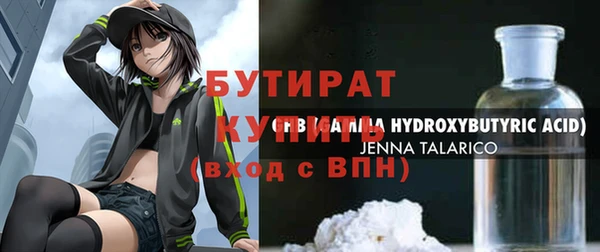 соль ск Богданович