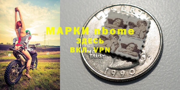 гашиш Богородск