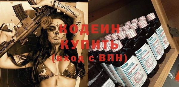 гашиш Богородск