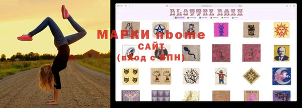 гашиш Богородск