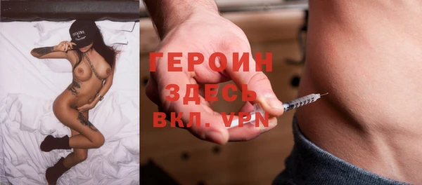 соль ск Богданович