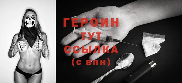 гашиш Богородск