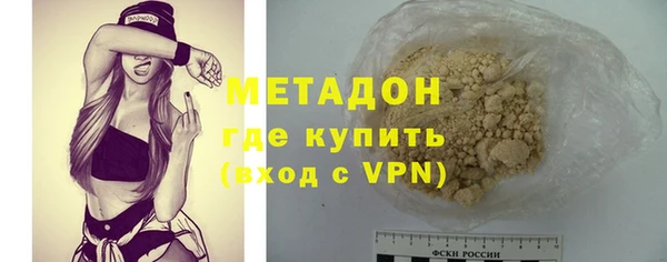 героин Богородицк