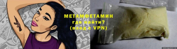героин Богородицк