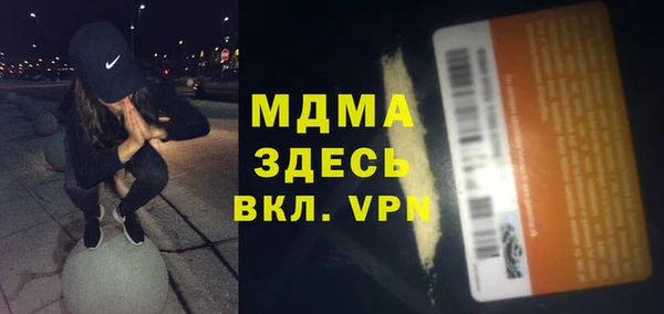гашиш Богородск