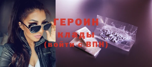 скорость mdpv Белокуриха