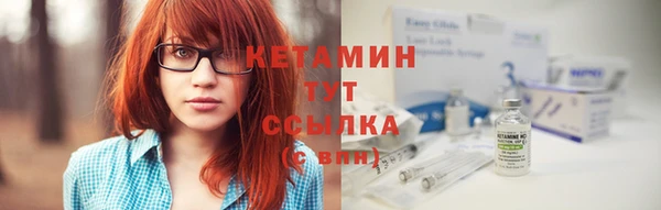 соль ск Богданович