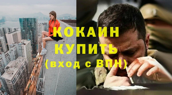 героин Богородицк