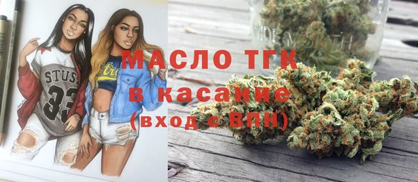 гашиш Богородск
