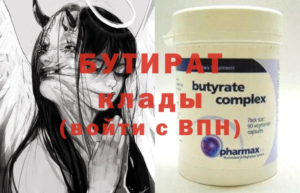 соль ск Богданович
