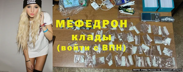 гашиш Богородск