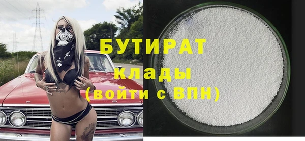 героин Богородицк