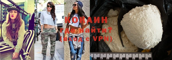 гашиш Богородск