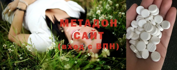героин Богородицк