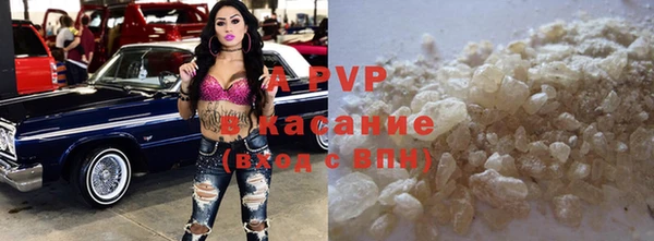 соль ск Богданович