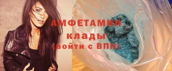 дистиллят марихуана Беломорск