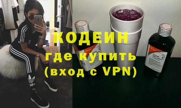 гашиш Богородск