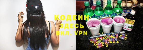 гашиш Богородск