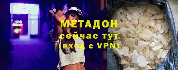 героин Богородицк