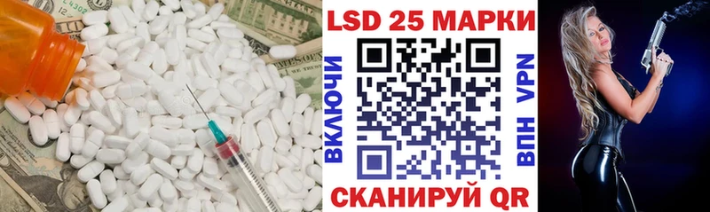 ЛСД экстази ecstasy  Мезень 