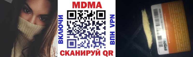 MDMA crystal mega рабочий сайт Мезень