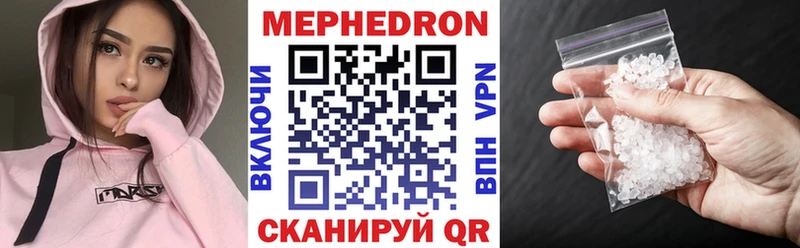 сколько стоит  Мезень  Мефедрон VHQ 