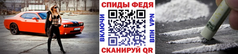 Первитин Methamphetamine  купить закладку  Мезень 