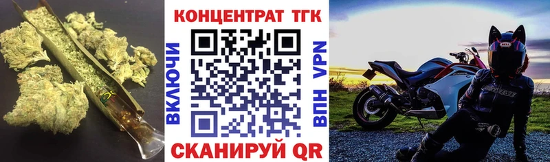сколько стоит  Мезень  Дистиллят ТГК гашишное масло 